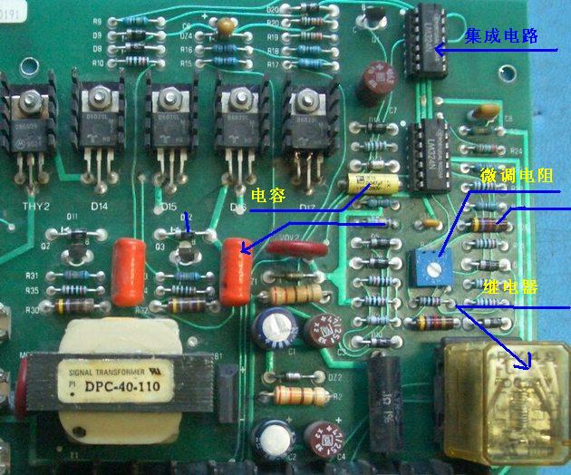 电子元器件电路板 电子元器件电路板